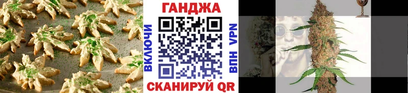 Cannafood конопля  Лысьва 