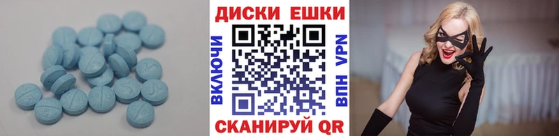 Ecstasy Punisher Лысьва