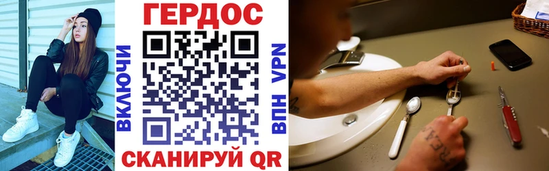 ГЕРОИН VHQ  хочу   Лысьва 