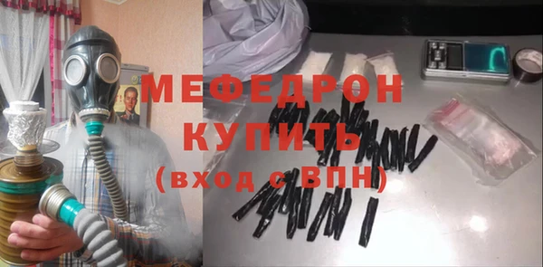 гашик Абинск