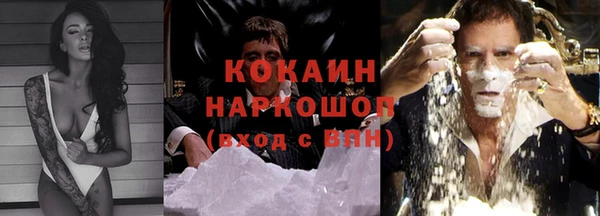 ALPHA-PVP Алексин