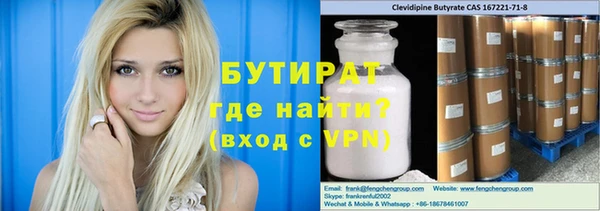 ALPHA-PVP Алексин