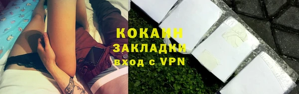 кокаин Абаза