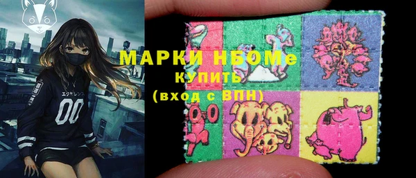 ALPHA-PVP Алексин