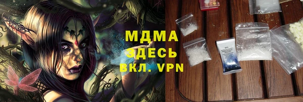 ALPHA-PVP Алексин