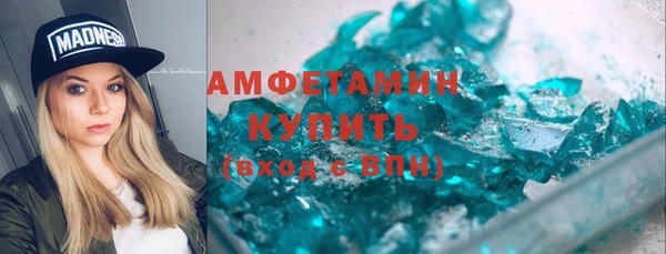ALPHA-PVP Алексин