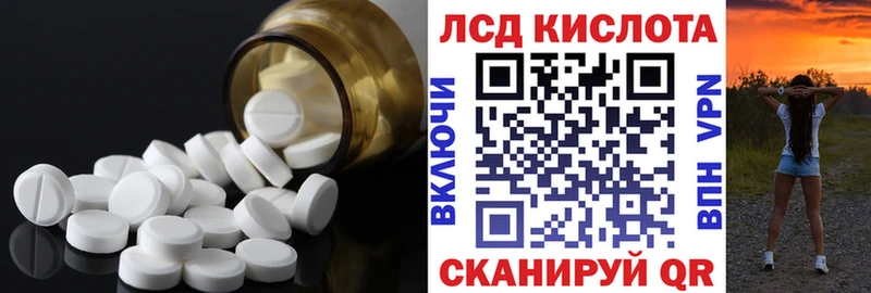 Лсд 25 экстази ecstasy  darknet телеграм  Лысьва  блэк спрут ссылки 