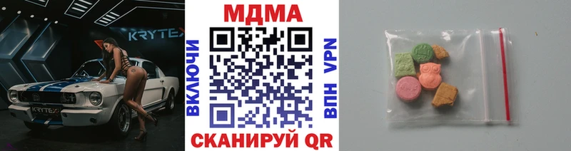 где можно купить   Лысьва  МДМА Molly 