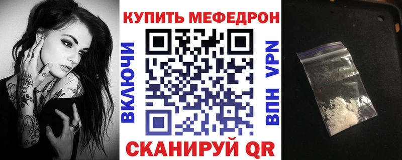 Мефедрон 4 MMC  сколько стоит  Лысьва 