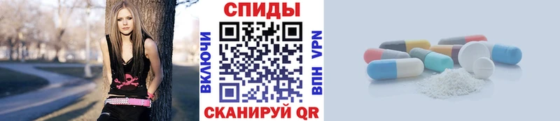 Метамфетамин кристалл Лысьва