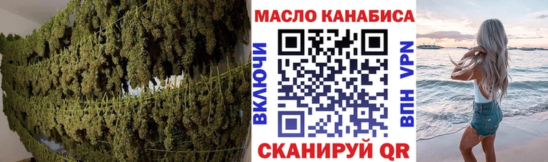 площадка Telegram  Лысьва  Дистиллят ТГК Wax 