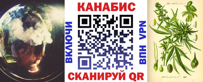 Каннабис Bruce Banner  Лысьва 